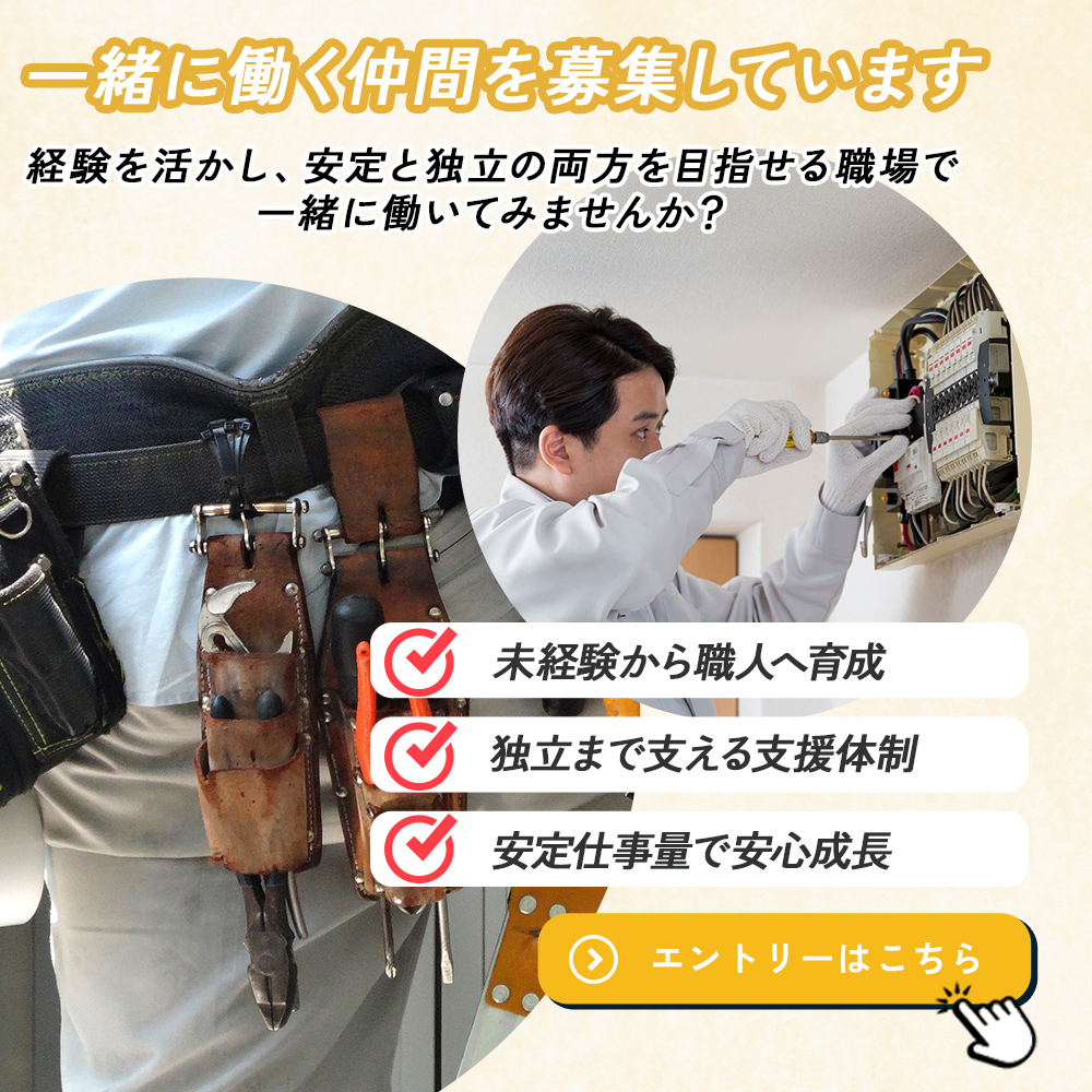 popup_bannerエントリー