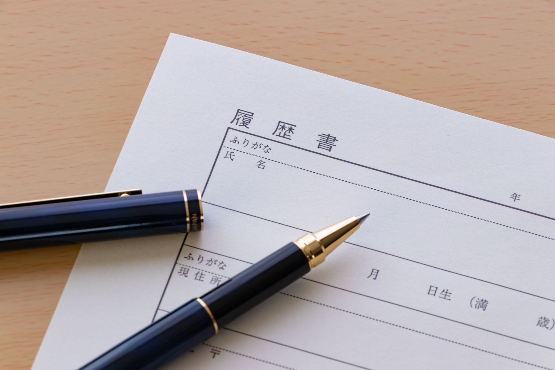 経験を活かして
新たなステージへ
歩み始める求人