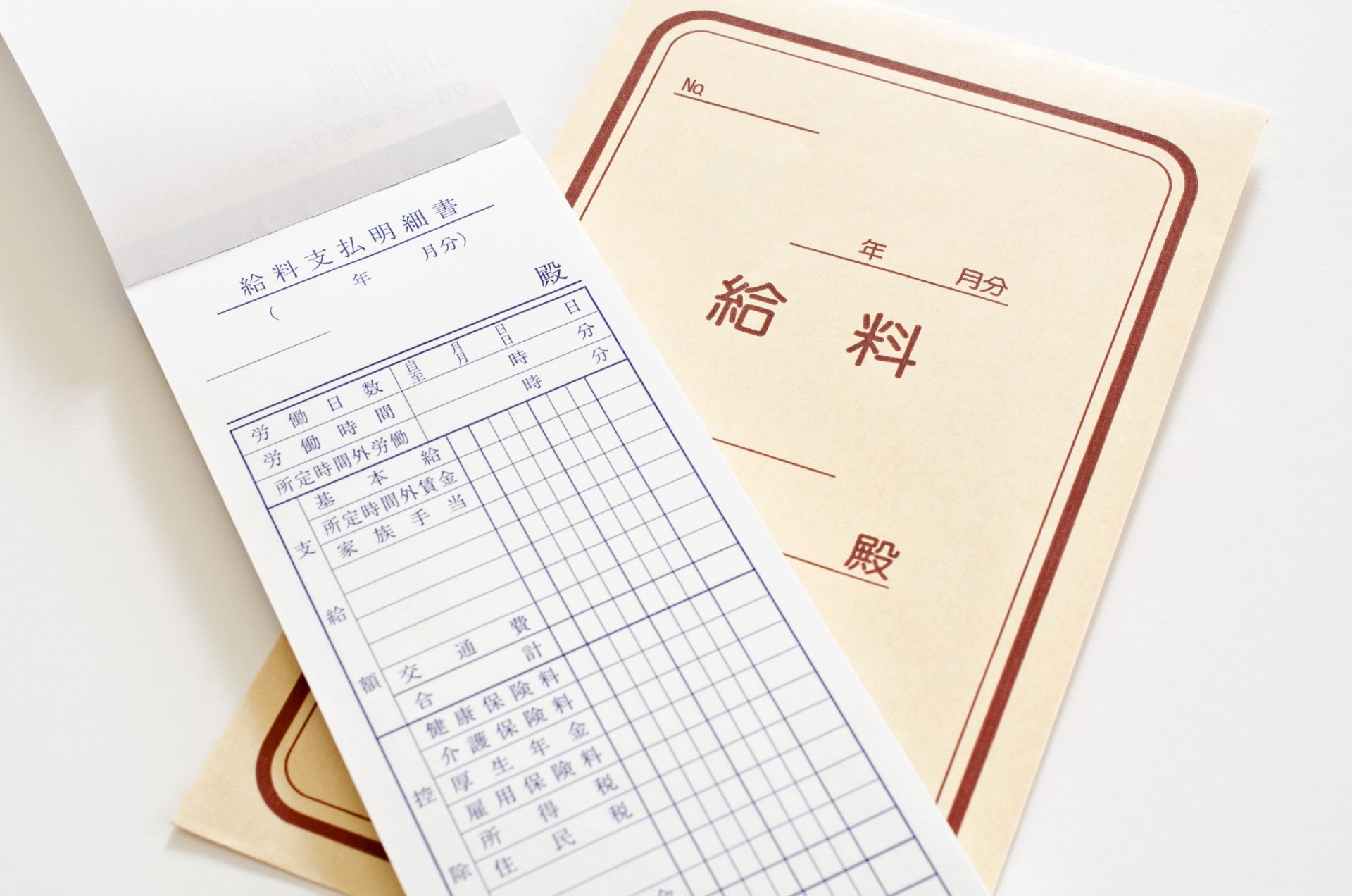 福利厚生が充実した職場で働きませんか
